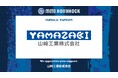 山﨑工業株式会社とのエメラルドパートナー契約締結(増額)のお知らせ