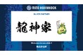 株式会社絆とのシルバーパートナー契約締結のお知らせ