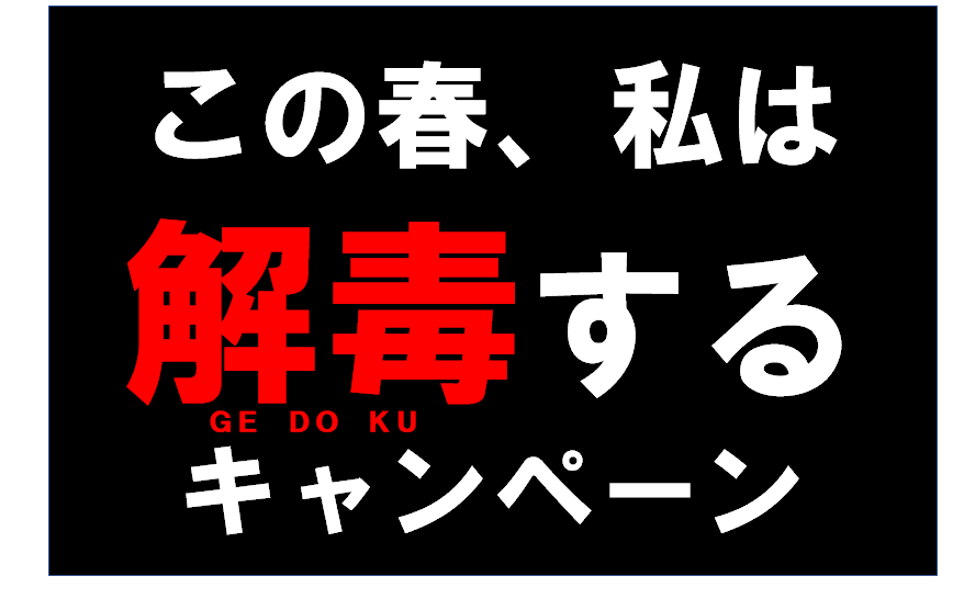 2人に一人が水銀過剰 髪からチェックして デトックスチャレンジしよう 株式会社icoiのプレスリリース