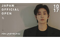 KIM JAEYEONG JAPAN OFFICIAL X OPEN!