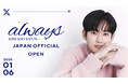 KIM SOO HYUN JAPAN OFFICIAL X RENEWAL OPEN!