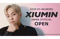 XIUMIN JAPAN OFFICIAL FANCLUB OPEN!