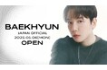 BAEKHYUN JAPAN OFFICIAL FANCLUB OPEN!