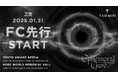 『2024-25 TAEMIN WORLD TOUR「Ephemeral Gaze」ENCORE IN JAPAN』2025年1月31日18時よりファンクラブ先行2次受付開始!
