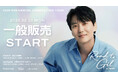 『2025 KIM NAM GIL FANMEETING TOUR in JAPAN 'Road to Gil'』2025年2月10日18:00一般販売受付開始!
