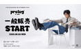 『2025 LEE JAE WOOK ASIA FANMEETING TOUR pro'log' in Japan』5/28(水)18時より一般販売(先着)受付開始!