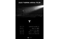 2025 TAEMIN ARENA TOUR 開催決定!
