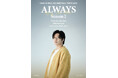 『KANG HA NEUL FAN MEETING in TOKYO 2025「ALWAYS Season 2」』 開催決定!