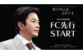 『KWON SANG WOO 2025 Fanmeeting in JAPAN ‘笑う門には、君がいる’』本日18時よりファンクラブ先行(抽選)受付開始!