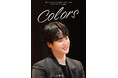 2025 YANG SE JONG FANMEETING IN JAPAN [Colors] 開催決定！
