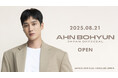 AHN BOHYUN JAPAN OFFICIAL FANCLUB RENEWAL OPEN!
