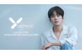 YOO YOUNG JAE JAPAN OFFICIAL FANCLUB OPEN!