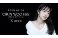 CHUN WOO HEE JAPAN OFFICIAL X OPEN!