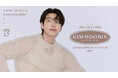 KIM WOO BIN JAPAN OFFICIAL X OPEN!