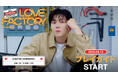 『2026 KIM SEONHO FANMEETING ＜LOVE FACTORY＞ in Japan』本日4/13(月) 18時よりプレイガイド先行(先着) 受付開始！