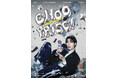 『2026 CHOO YOUNG WOO FANMEETING [CHOO-prise!] in JAPAN』開催決定！