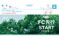 『2026 DOH KYUNG SOO JAPAN FANMEETING 'This station is SUMMER'』本日6/15(月)18時よりファンクラブ先行1次(抽選)受付開始！