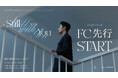 『2026 JUNG ILWOO 20th Anniversary Show in JAPAN ～Still with You～』7/6(月)18時よりファンクラブ先行(抽選)受付開始！