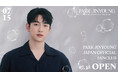 PARK JINYOUNG JAPAN OFFICIAL FANCLUB RENEWAL OPEN！