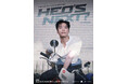 『2026 HEO NAM JUN FANMEETING ＜HEO’s NEXT?＞ in TOKYO』開催決定！