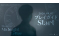 『2026 YANG SE JONG FANMEETING in JAPAN [Midnight Letter]』本日9/7(月)18時よりプレイガイド(先着)受付開始！