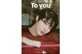 『2026 HWANG IN YOUP Fanmeeting Tour [To you] in TOKYO』開催決定！
