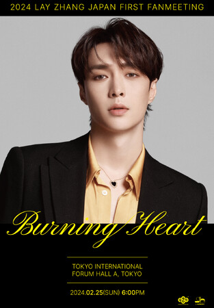 2024 LAY ZHANG JAPAN FIRST FANMEETING[BURNING HEART]開催決定！ | CREA