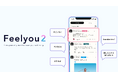 感情日記アプリ「Feelyou２」 AI対話型セルフケア機能を搭載しリリース