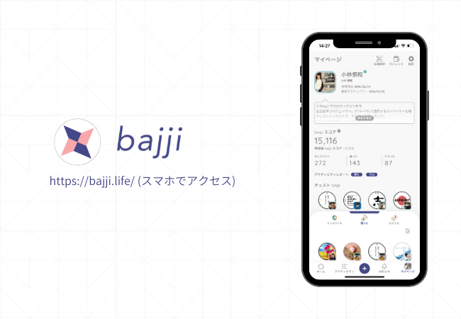 ブロックチェーン技術を活用し信頼関係を見える化するsns Bajji バッジ 2件の特許出願のお知らせ 株式会社bajjiのプレスリリース