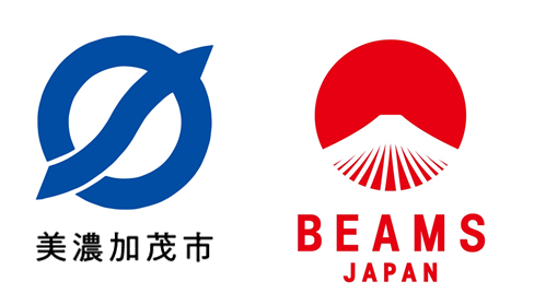 美濃加茂市 Beams Japanが監修 市内の９事業者と ふるさと納税 返礼品の開発スタート 美濃加茂市のプレスリリース