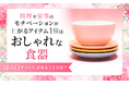料理や家事のモチベーションが上がるアイテム1位は「おしゃれな食器」！母の日ギフトに求めることとは？