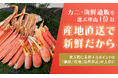カニ・海鮮通販を選ぶ理由1位は「産地直送で新鮮だから」。選ぶ際に重視するポイントは「価格」「産地」「品質保証」が上位に