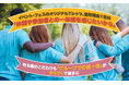 イベント・フェスのオリジナルTシャツ、着用理由1位は「仲間や参加者との一体感を感じたいから」。作る際のこだわりも「グループでの統一感」が約53%で最多に