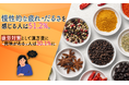 慢性的な疲れ・だるさを感じる人は51.2%。疲労対策として漢方薬に「興味がある」人は30.1%に