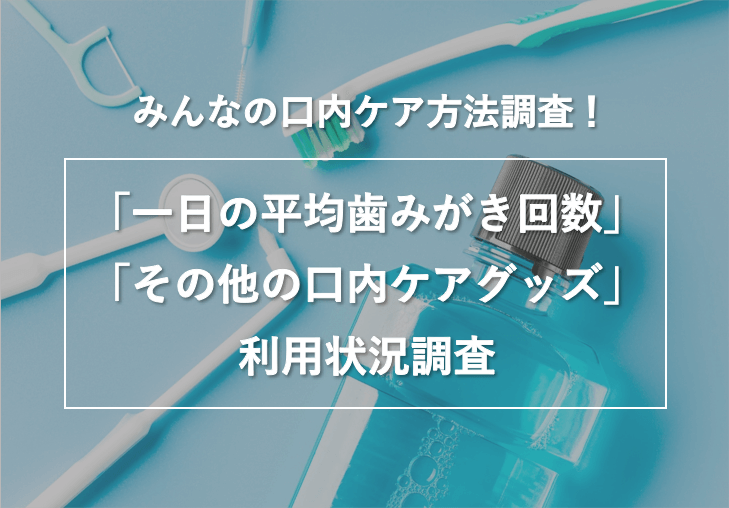 72円 セール 登場から人気沸騰 DF歯間ブラシ SS 3本入り メール