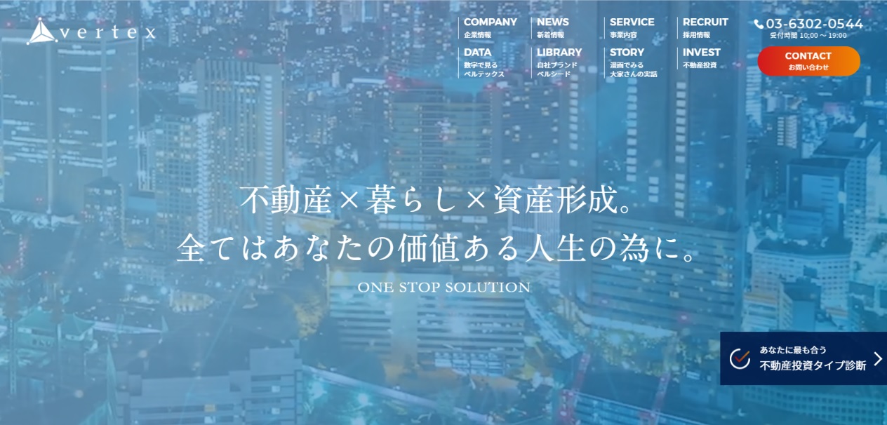 株式会社ベルテックスが 東京の不動産投資会社 アフターフォロー満足度 など3項目で第1位を獲得 株式会社nexerのプレスリリース