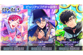 魔法使いが芸能人に!?『まほやく』エイプリルフール企画開催!