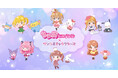 『ちゃおヒロインズ×サンリオキャラクターズ』スペシャルコラボ!ちゃおサマーフェスティバルで先行販売!!
