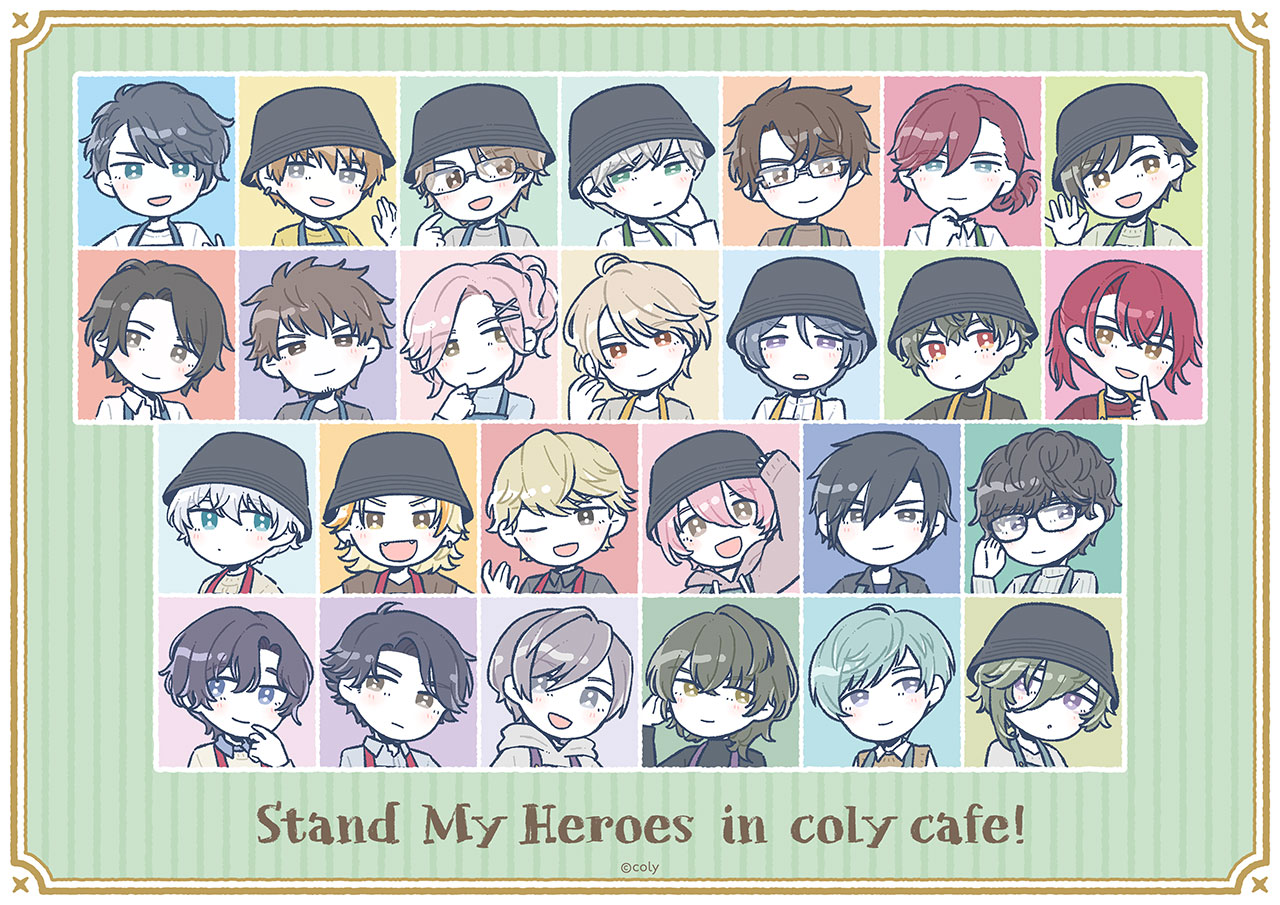 スタンドマイヒーローズ』 in coly cafe! 開催決定！メニューやコラボ