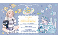 WeatherPlanetとサンリオキャラクターズの夢のコラボの実現を記念し、グッズの発売及びSHIBUYA TSUTAYAでのPOPUP STOREの実施が決定！