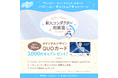 『ディズニー スパークリンク・スターズ』「ハロー、ルーティ！新人コンダクター相談室」特設サイトオープン＆事前登録方法追加！