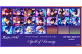 ISETAN BEAUTY online ×『魔法使いの約束』Spell of Beauty ーハロウィンにかける美の魔法ー
