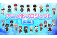 『まほやく』4周年を記念して生放送配信!21人全員のSSRカード登場&豪華ログボ等アプリ内情報ほか重大発表としてアニメ化プロジェクト始動も解禁