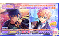 祝！ゲーム内イベント100本達成記念キャンペーン開催！