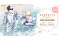 『コスメティック・プレイラバー』POP UP CORNERの開催が決定!