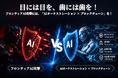 【特許権利化】「フロンティアAI」を特許技術で防御―日本初（※1）「AIオーケストレーション」が自らトラストアンカーとなり「VC」を発行。「鑑定証明システム（R）」を通過した指示のみしか侵入させない！