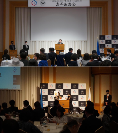 忘年謝恩会の画像