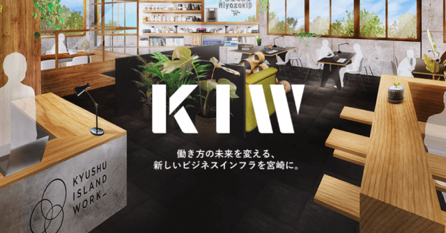 不動産クラウドファンディングによる募集対象「KIW MIYAZAKI」（仮称）完成予想パース