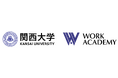 株式会社ワークアカデミー、関西大学と共同でリカレント教育事業「Kan-Daiリカレント+(プラス)」を2025年5月に開始。