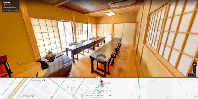 Googleストリートビュー：茶室桜風庵(埼玉県鶴ヶ島市)